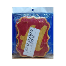 Happy Birthday Chain Red and Golden