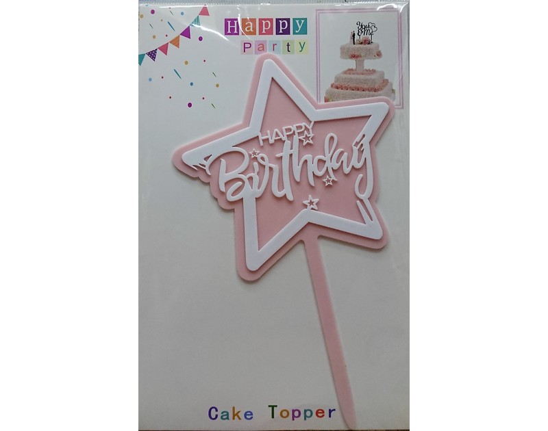 Happy Birthday Star Shaped Cake Topper