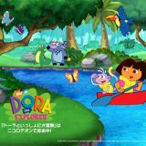 Dora The Explorer Backdrop 3x4 Size Ready-Made