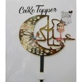 Acrylic Eid Mubarak Cake Toppers