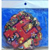 Jungle Theme Happy Birthday Chain Banner Small