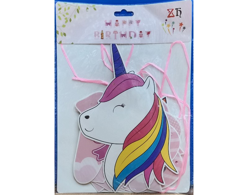Unicorn Happy Birthday Banner Chain Medium